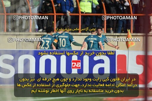 2204572, Qazvin, Iran, Iran Pro League، Persian Gulf Cup، 2023-2024 season، First Leg، Week 15، Shams Azar F.C. ۱ v ۰ Sepahan on 2024/01/01 at ورزشگاه سردار آزادگان