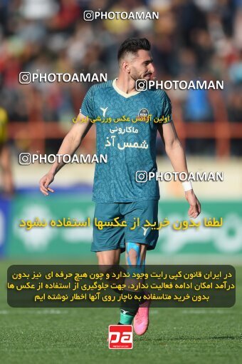 2204580, Qazvin, Iran, Iran Pro League، Persian Gulf Cup، 2023-2024 season، First Leg، Week 15، Shams Azar F.C. ۱ v ۰ Sepahan on 2024/01/01 at ورزشگاه سردار آزادگان