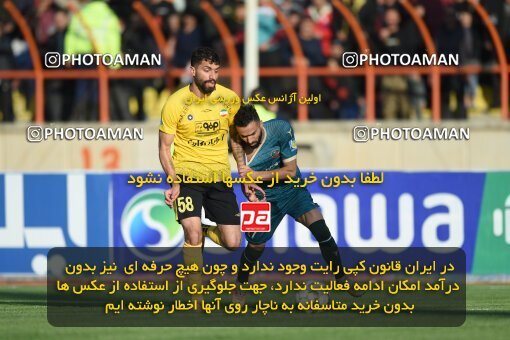 2204581, Qazvin, Iran, Iran Pro League، Persian Gulf Cup، 2023-2024 season، First Leg، Week 15، Shams Azar F.C. ۱ v ۰ Sepahan on 2024/01/01 at ورزشگاه سردار آزادگان