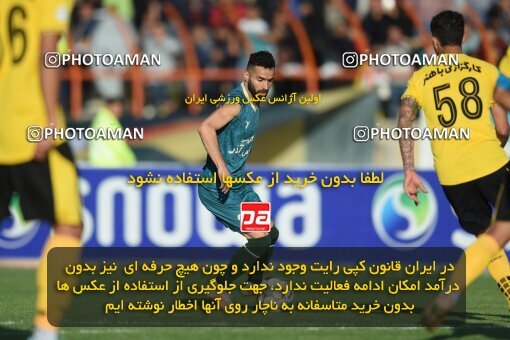 2204591, Qazvin, Iran, Iran Pro League، Persian Gulf Cup، 2023-2024 season، First Leg، Week 15، Shams Azar F.C. ۱ v ۰ Sepahan on 2024/01/01 at ورزشگاه سردار آزادگان