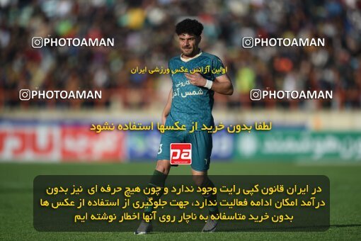 2204592, Qazvin, Iran, Iran Pro League، Persian Gulf Cup، 2023-2024 season، First Leg، Week 15، Shams Azar F.C. ۱ v ۰ Sepahan on 2024/01/01 at ورزشگاه سردار آزادگان