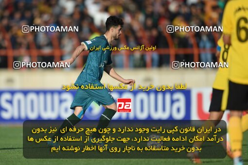 2204593, Qazvin, Iran, Iran Pro League، Persian Gulf Cup، 2023-2024 season، First Leg، Week 15، Shams Azar F.C. ۱ v ۰ Sepahan on 2024/01/01 at ورزشگاه سردار آزادگان