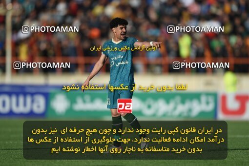 2204597, Qazvin, Iran, Iran Pro League، Persian Gulf Cup، 2023-2024 season، First Leg، Week 15، Shams Azar F.C. ۱ v ۰ Sepahan on 2024/01/01 at ورزشگاه سردار آزادگان