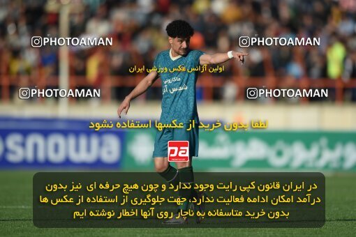 2204598, Qazvin, Iran, Iran Pro League، Persian Gulf Cup، 2023-2024 season، First Leg، Week 15، Shams Azar F.C. ۱ v ۰ Sepahan on 2024/01/01 at ورزشگاه سردار آزادگان