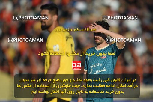 2204601, Qazvin, Iran, Iran Pro League، Persian Gulf Cup، 2023-2024 season، First Leg، Week 15، Shams Azar F.C. ۱ v ۰ Sepahan on 2024/01/01 at ورزشگاه سردار آزادگان