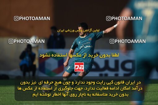 2204603, Qazvin, Iran, Iran Pro League، Persian Gulf Cup، 2023-2024 season، First Leg، Week 15، Shams Azar F.C. ۱ v ۰ Sepahan on 2024/01/01 at ورزشگاه سردار آزادگان