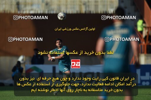 2204604, Qazvin, Iran, Iran Pro League، Persian Gulf Cup، 2023-2024 season، First Leg، Week 15، Shams Azar F.C. ۱ v ۰ Sepahan on 2024/01/01 at ورزشگاه سردار آزادگان