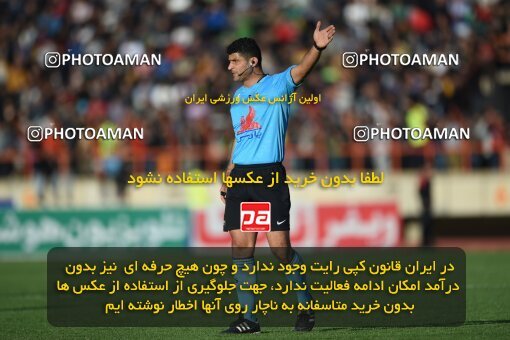 2204606, Qazvin, Iran, Iran Pro League، Persian Gulf Cup، 2023-2024 season، First Leg، Week 15، Shams Azar F.C. ۱ v ۰ Sepahan on 2024/01/01 at ورزشگاه سردار آزادگان