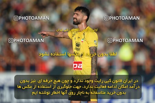 2204610, Qazvin, Iran, Iran Pro League، Persian Gulf Cup، 2023-2024 season، First Leg، Week 15، Shams Azar F.C. ۱ v ۰ Sepahan on 2024/01/01 at ورزشگاه سردار آزادگان