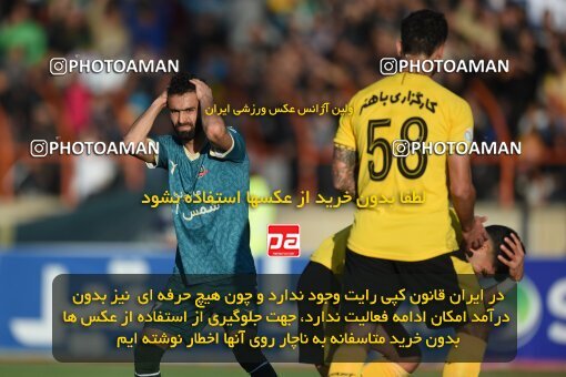 2204617, Qazvin, Iran, Iran Pro League، Persian Gulf Cup، 2023-2024 season، First Leg، Week 15، Shams Azar F.C. ۱ v ۰ Sepahan on 2024/01/01 at ورزشگاه سردار آزادگان