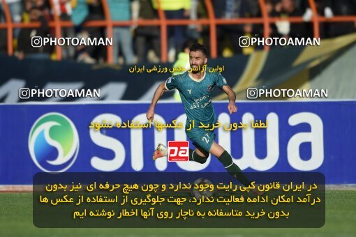 2204625, Qazvin, Iran, Iran Pro League، Persian Gulf Cup، 2023-2024 season، First Leg، Week 15، Shams Azar F.C. ۱ v ۰ Sepahan on 2024/01/01 at ورزشگاه سردار آزادگان