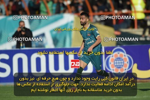 2204630, Qazvin, Iran, Iran Pro League، Persian Gulf Cup، 2023-2024 season، First Leg، Week 15، Shams Azar F.C. ۱ v ۰ Sepahan on 2024/01/01 at ورزشگاه سردار آزادگان