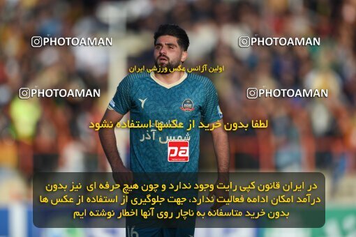 2204639, Qazvin, Iran, Iran Pro League، Persian Gulf Cup، 2023-2024 season، First Leg، Week 15، Shams Azar F.C. ۱ v ۰ Sepahan on 2024/01/01 at ورزشگاه سردار آزادگان