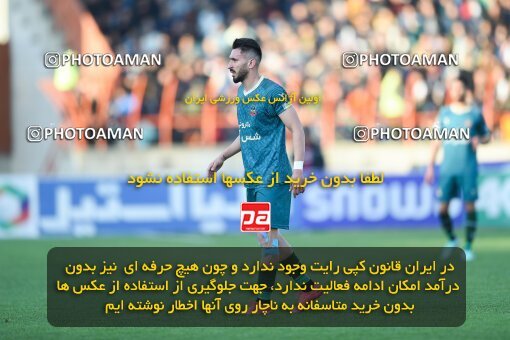 2204647, Qazvin, Iran, Iran Pro League، Persian Gulf Cup، 2023-2024 season، First Leg، Week 15، Shams Azar F.C. ۱ v ۰ Sepahan on 2024/01/01 at ورزشگاه سردار آزادگان