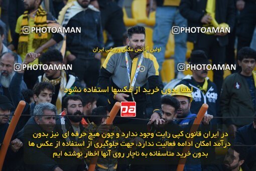 2204653, Qazvin, Iran, Iran Pro League، Persian Gulf Cup، 2023-2024 season، First Leg، Week 15، Shams Azar F.C. ۱ v ۰ Sepahan on 2024/01/01 at ورزشگاه سردار آزادگان