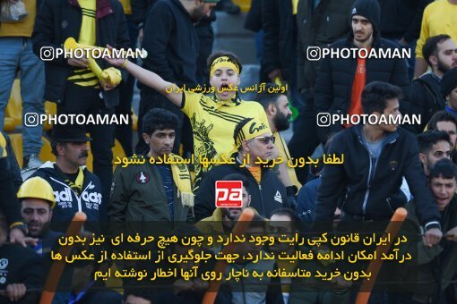 2204654, Qazvin, Iran, Iran Pro League، Persian Gulf Cup، 2023-2024 season، First Leg، Week 15، Shams Azar F.C. ۱ v ۰ Sepahan on 2024/01/01 at ورزشگاه سردار آزادگان