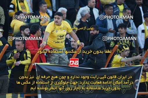 2204655, Qazvin, Iran, Iran Pro League، Persian Gulf Cup، 2023-2024 season، First Leg، Week 15، Shams Azar F.C. ۱ v ۰ Sepahan on 2024/01/01 at ورزشگاه سردار آزادگان