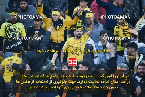 2204656, Qazvin, Iran, Iran Pro League، Persian Gulf Cup، 2023-2024 season، First Leg، Week 15، Shams Azar F.C. ۱ v ۰ Sepahan on 2024/01/01 at ورزشگاه سردار آزادگان