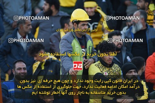 2204678, Qazvin, Iran, Iran Pro League، Persian Gulf Cup، 2023-2024 season، First Leg، Week 15، Shams Azar F.C. ۱ v ۰ Sepahan on 2024/01/01 at ورزشگاه سردار آزادگان