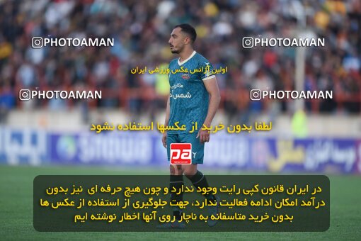 2204682, Iran pro league, 2023-2024، Persian Gulf Cup، Week 15، First Leg، 2024/01/01، Qazvin، ورزشگاه سردار آزادگان، شمس آذر قزوین 1 - 0 Sepahan