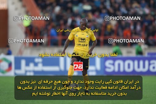 2204686, Qazvin, Iran, Iran Pro League، Persian Gulf Cup، 2023-2024 season، First Leg، Week 15، Shams Azar F.C. ۱ v ۰ Sepahan on 2024/01/01 at ورزشگاه سردار آزادگان