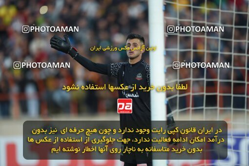 2204695, Qazvin, Iran, Iran Pro League، Persian Gulf Cup، 2023-2024 season، First Leg، Week 15، Shams Azar F.C. ۱ v ۰ Sepahan on 2024/01/01 at ورزشگاه سردار آزادگان