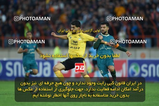 2204725, Qazvin, Iran, Iran Pro League، Persian Gulf Cup، 2023-2024 season، First Leg، Week 15، Shams Azar F.C. ۱ v ۰ Sepahan on 2024/01/01 at ورزشگاه سردار آزادگان