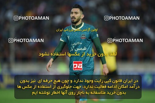 2204729, Qazvin, Iran, Iran Pro League، Persian Gulf Cup، 2023-2024 season، First Leg، Week 15، Shams Azar F.C. ۱ v ۰ Sepahan on 2024/01/01 at ورزشگاه سردار آزادگان