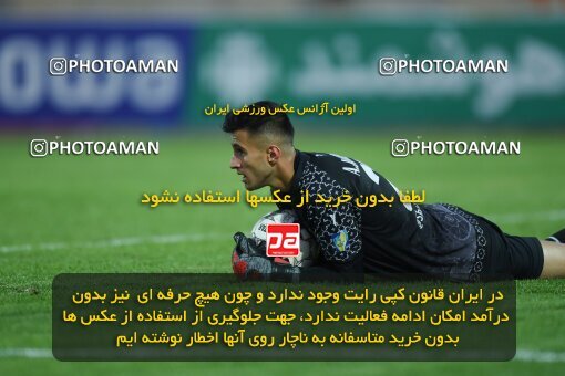 2204738, Iran pro league, 2023-2024، Persian Gulf Cup، Week 15، First Leg، 2024/01/01، Qazvin، ورزشگاه سردار آزادگان، شمس آذر قزوین 1 - 0 Sepahan