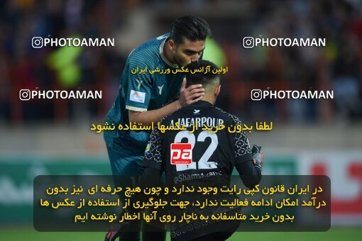 2204742, Iran pro league, 2023-2024، Persian Gulf Cup، Week 15، First Leg، 2024/01/01، Qazvin، ورزشگاه سردار آزادگان، شمس آذر قزوین 1 - 0 Sepahan