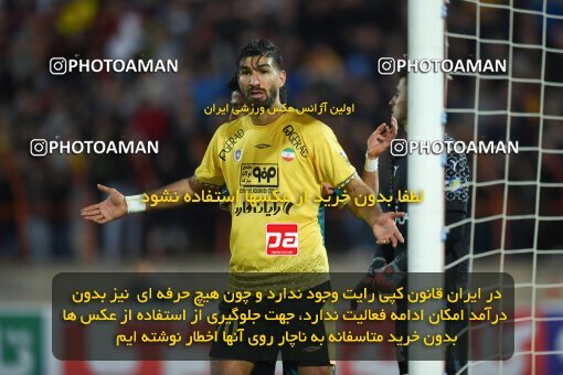 2204755, Qazvin, Iran, Iran Pro League، Persian Gulf Cup، 2023-2024 season، First Leg، Week 15، Shams Azar F.C. ۱ v ۰ Sepahan on 2024/01/01 at ورزشگاه سردار آزادگان