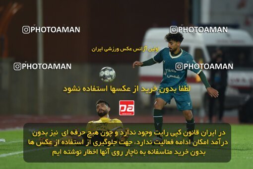 2204781, Qazvin, Iran, Iran Pro League، Persian Gulf Cup، 2023-2024 season، First Leg، Week 15، Shams Azar F.C. ۱ v ۰ Sepahan on 2024/01/01 at ورزشگاه سردار آزادگان