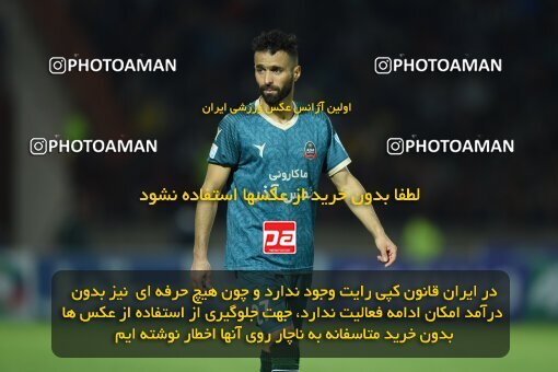 2204785, Qazvin, Iran, Iran Pro League، Persian Gulf Cup، 2023-2024 season، First Leg، Week 15، Shams Azar F.C. ۱ v ۰ Sepahan on 2024/01/01 at ورزشگاه سردار آزادگان