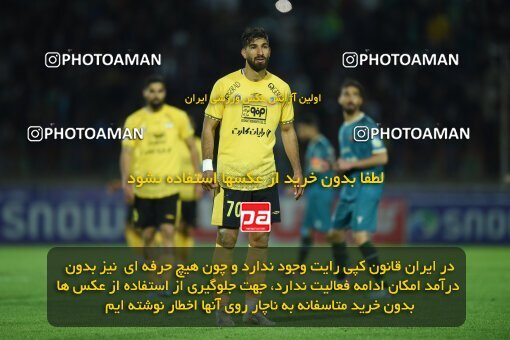 2204794, Qazvin, Iran, Iran Pro League، Persian Gulf Cup، 2023-2024 season، First Leg، Week 15، Shams Azar F.C. ۱ v ۰ Sepahan on 2024/01/01 at ورزشگاه سردار آزادگان