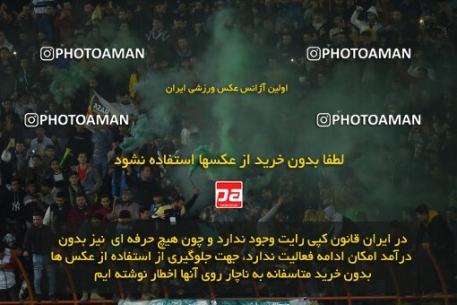 2204800, Iran pro league, 2023-2024، Persian Gulf Cup، Week 15، First Leg، 2024/01/01، Qazvin، ورزشگاه سردار آزادگان، شمس آذر قزوین 1 - 0 Sepahan