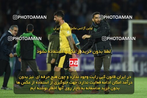 2204806, Qazvin, Iran, Iran Pro League، Persian Gulf Cup، 2023-2024 season، First Leg، Week 15، Shams Azar F.C. ۱ v ۰ Sepahan on 2024/01/01 at ورزشگاه سردار آزادگان