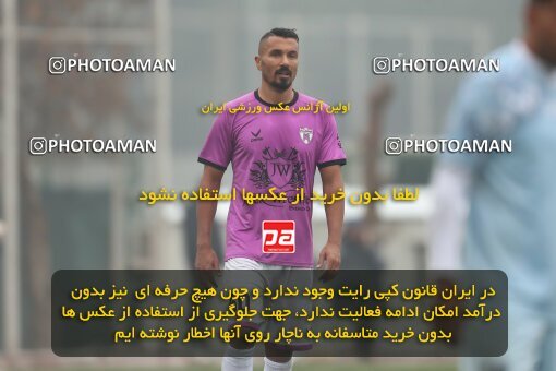 2224265, Tehran, Iran, Friendly logistics match، Havadar S.C. 1 - 1 Shahr Raz on 2024/01/27 at Iran National Football Center