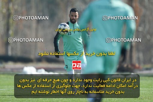 2218123, Tehran, Iran, Friendly logistics match، Nassaji Mazandaran F.C 0 - 1 Shams Azar F.C. on 2024/02/04 at زمین شماره 2 ورزشگاه آزادی