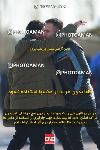 2218143, Tehran, Iran, Friendly logistics match، Nassaji Mazandaran F.C 0 - 1 Shams Azar F.C. on 2024/02/04 at زمین شماره 2 ورزشگاه آزادی