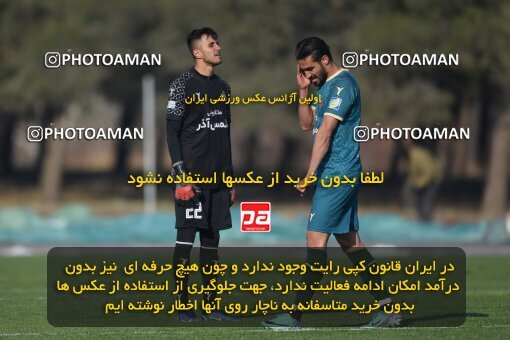 2218238, Tehran, Iran, Friendly logistics match، Nassaji Mazandaran F.C 0 - 1 Shams Azar F.C. on 2024/02/04 at زمین شماره 2 ورزشگاه آزادی