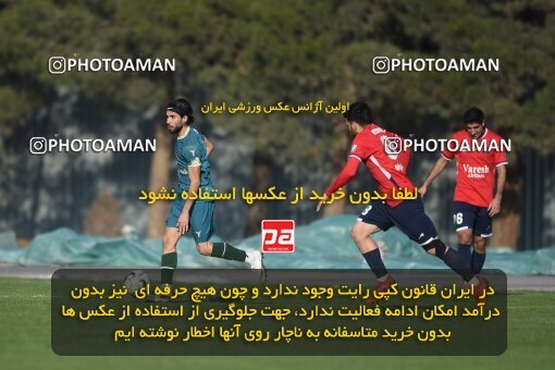 2218250, Tehran, Iran, Friendly logistics match، Nassaji Mazandaran F.C 0 - 1 Shams Azar F.C. on 2024/02/04 at زمین شماره 2 ورزشگاه آزادی