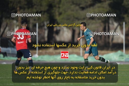 2218251, Tehran, Iran, Friendly logistics match، Nassaji Mazandaran F.C 0 - 1 Shams Azar F.C. on 2024/02/04 at زمین شماره 2 ورزشگاه آزادی