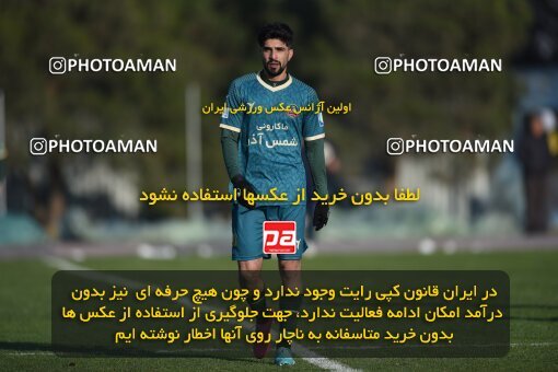 2218322, Tehran, Iran, Friendly logistics match، Nassaji Mazandaran F.C 0 - 1 Shams Azar F.C. on 2024/02/04 at زمین شماره 2 ورزشگاه آزادی