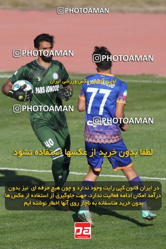 2206452, Karaj, Iran, 2023–24 Iranian Hazfi Cup, First round, Khorramshahr Cup, Saipa 1 v 0 Pars Jonoubi Jam on 2024/02/09 at Enghelab Stadium