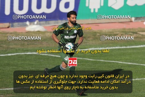 2206528, Karaj, Iran, 2023–24 Iranian Hazfi Cup, First round, Khorramshahr Cup, Saipa 1 v 0 Pars Jonoubi Jam on 2024/02/09 at Enghelab Stadium