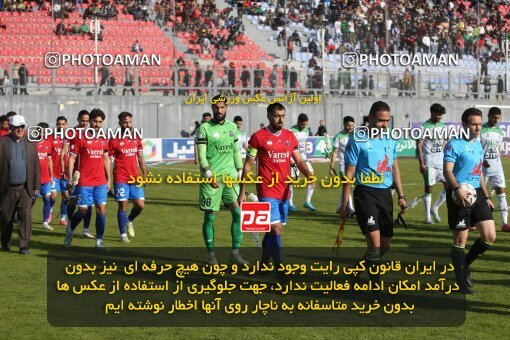 2206660, Qaem Shahr, Iran, 2023–24 Iranian Hazfi Cup, 1.16 round, Khorramshahr Cup, Nassaji Mazandaran F.C 0 v 1 Aluminium Arak on 2024/02/09 at Vatani Football Stadium