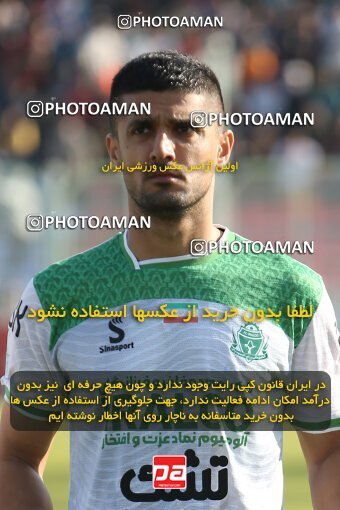 2206664, Qaem Shahr, Iran, 2023–24 Iranian Hazfi Cup, 1.16 round, Khorramshahr Cup, Nassaji Mazandaran F.C 0 v 1 Aluminium Arak on 2024/02/09 at Vatani Football Stadium