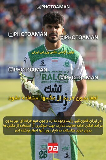 2206667, Qaem Shahr, Iran, 2023–24 Iranian Hazfi Cup, 1.16 round, Khorramshahr Cup, Nassaji Mazandaran F.C 0 v 1 Aluminium Arak on 2024/02/09 at Vatani Football Stadium