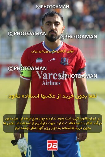 2206673, Qaem Shahr, Iran, 2023–24 Iranian Hazfi Cup, 1.16 round, Khorramshahr Cup, Nassaji Mazandaran F.C 0 v 1 Aluminium Arak on 2024/02/09 at Vatani Football Stadium