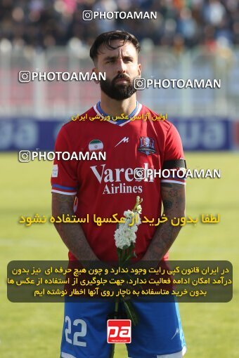 2206675, Qaem Shahr, Iran, 2023–24 Iranian Hazfi Cup, 1.16 round, Khorramshahr Cup, Nassaji Mazandaran F.C 0 v 1 Aluminium Arak on 2024/02/09 at Vatani Football Stadium